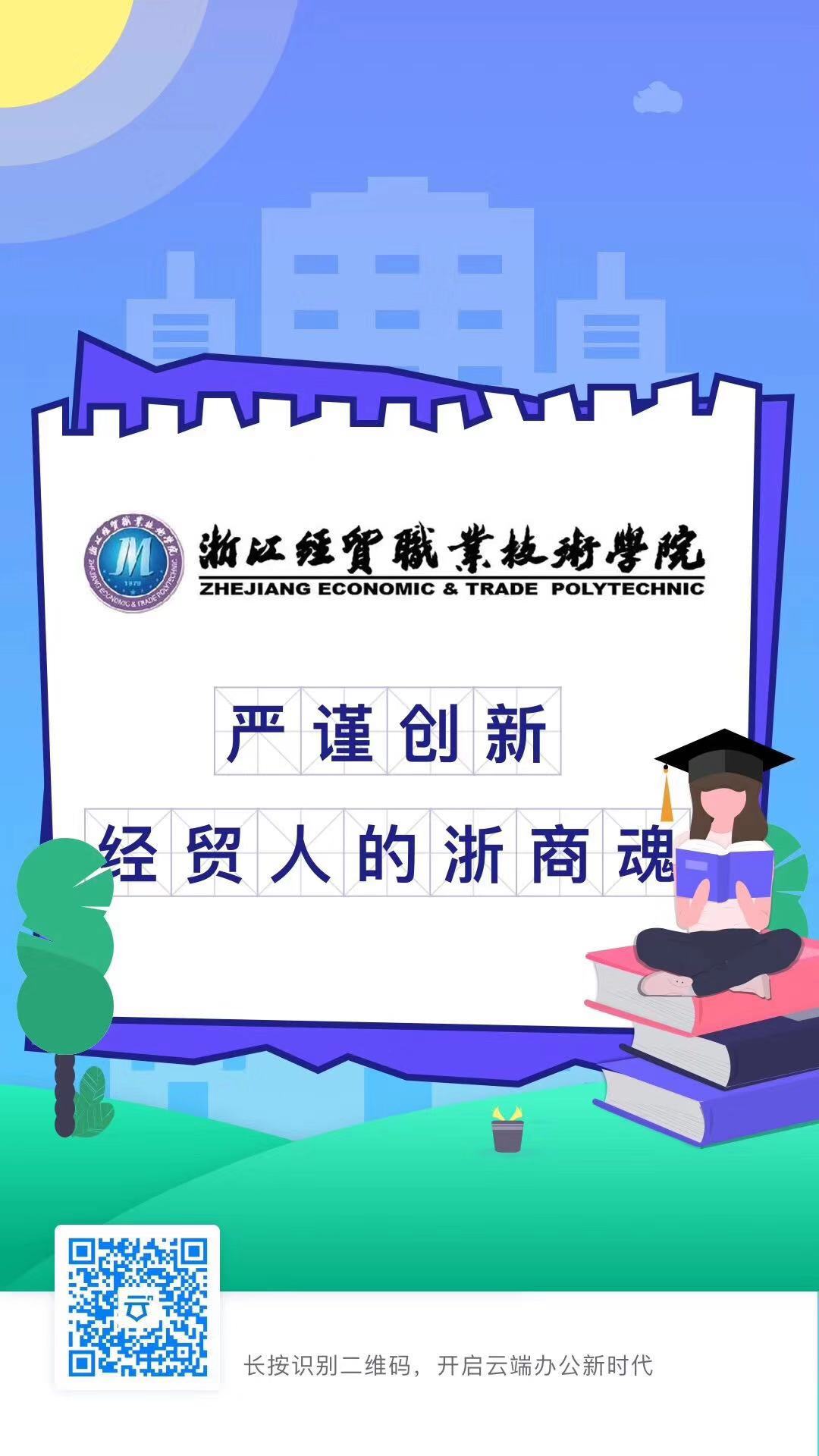 億方云企業網盤為教育行業持續賦能，捷報頻傳！插圖3