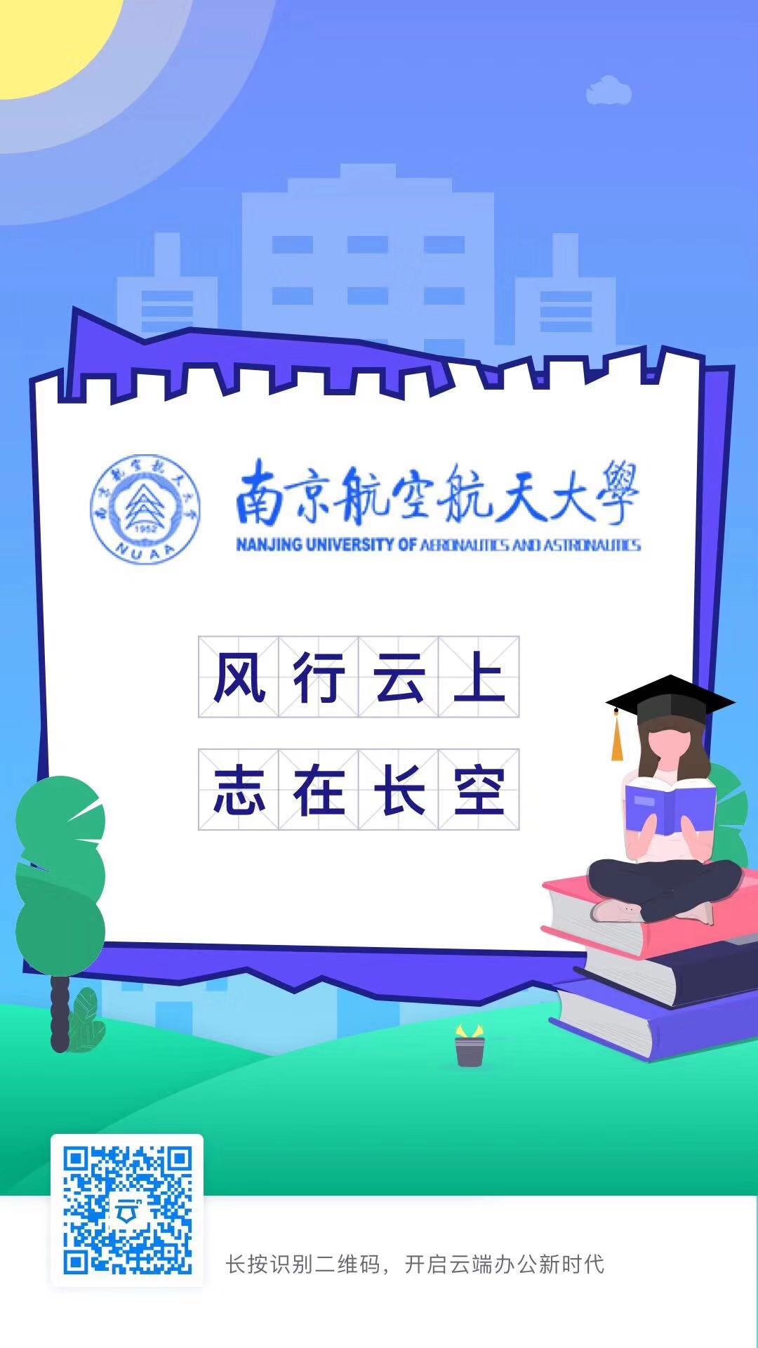 億方云企業網盤為教育行業持續賦能，捷報頻傳！插圖2