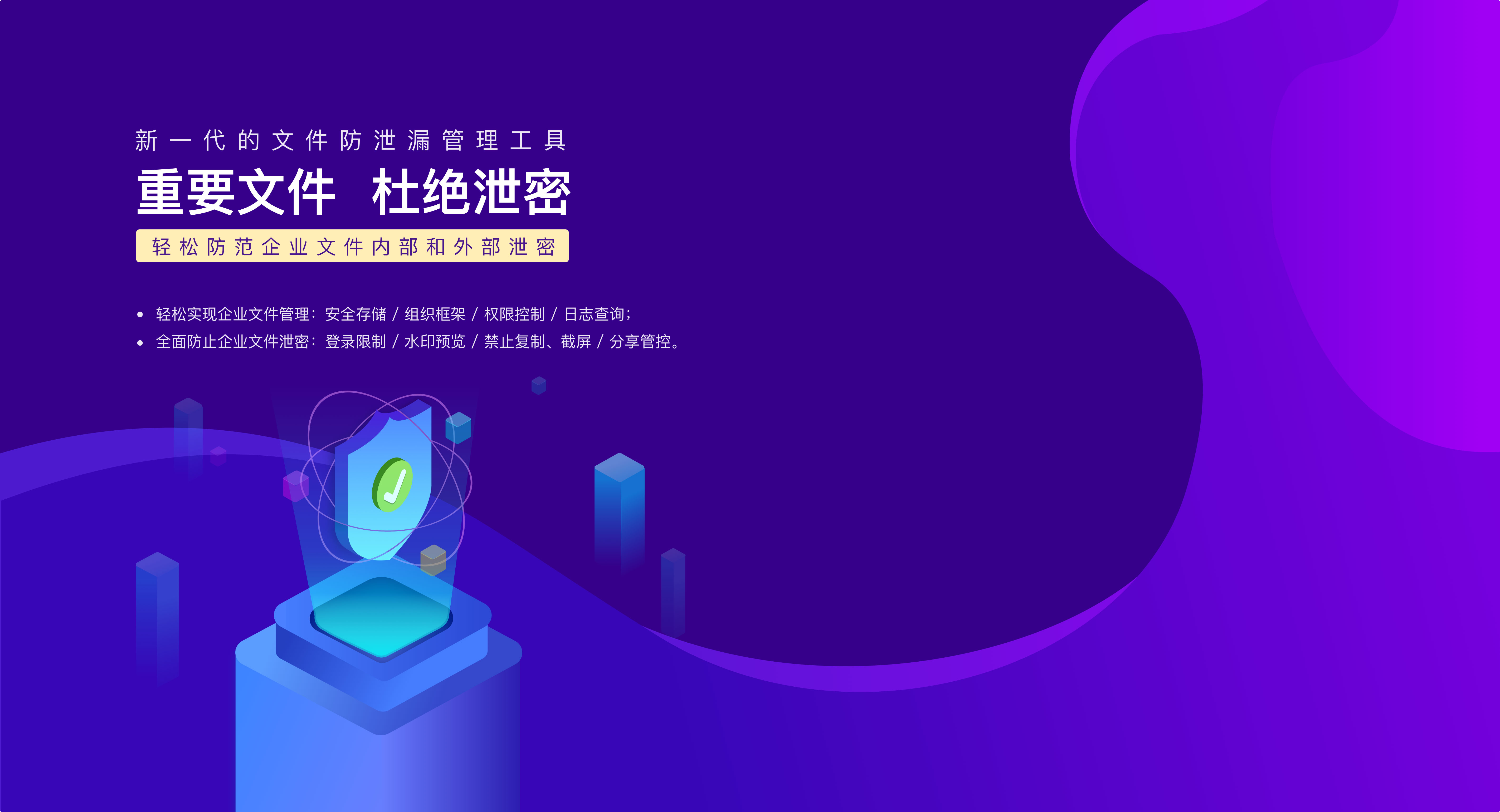 如何預防員工離職時刪除電腦文件？插圖