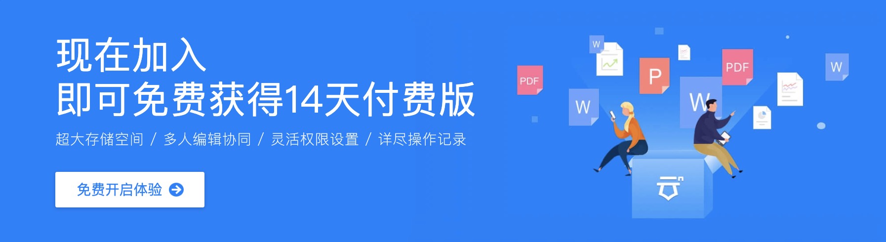 聯想企業網盤怎樣下載？縮略圖