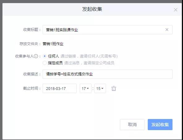 華僑大學攜手億方云，打造新一代校園云盤管理系統插圖5