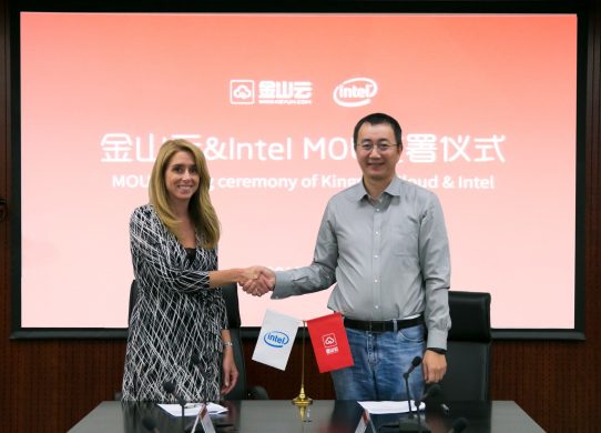 企業(yè)私有云盤使用起來是否安全？縮略圖