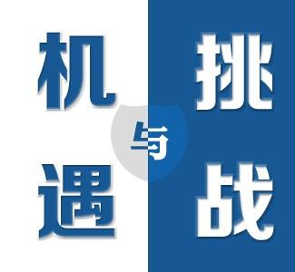 深度透視：“三國鼎立”的企業網盤市場角逐