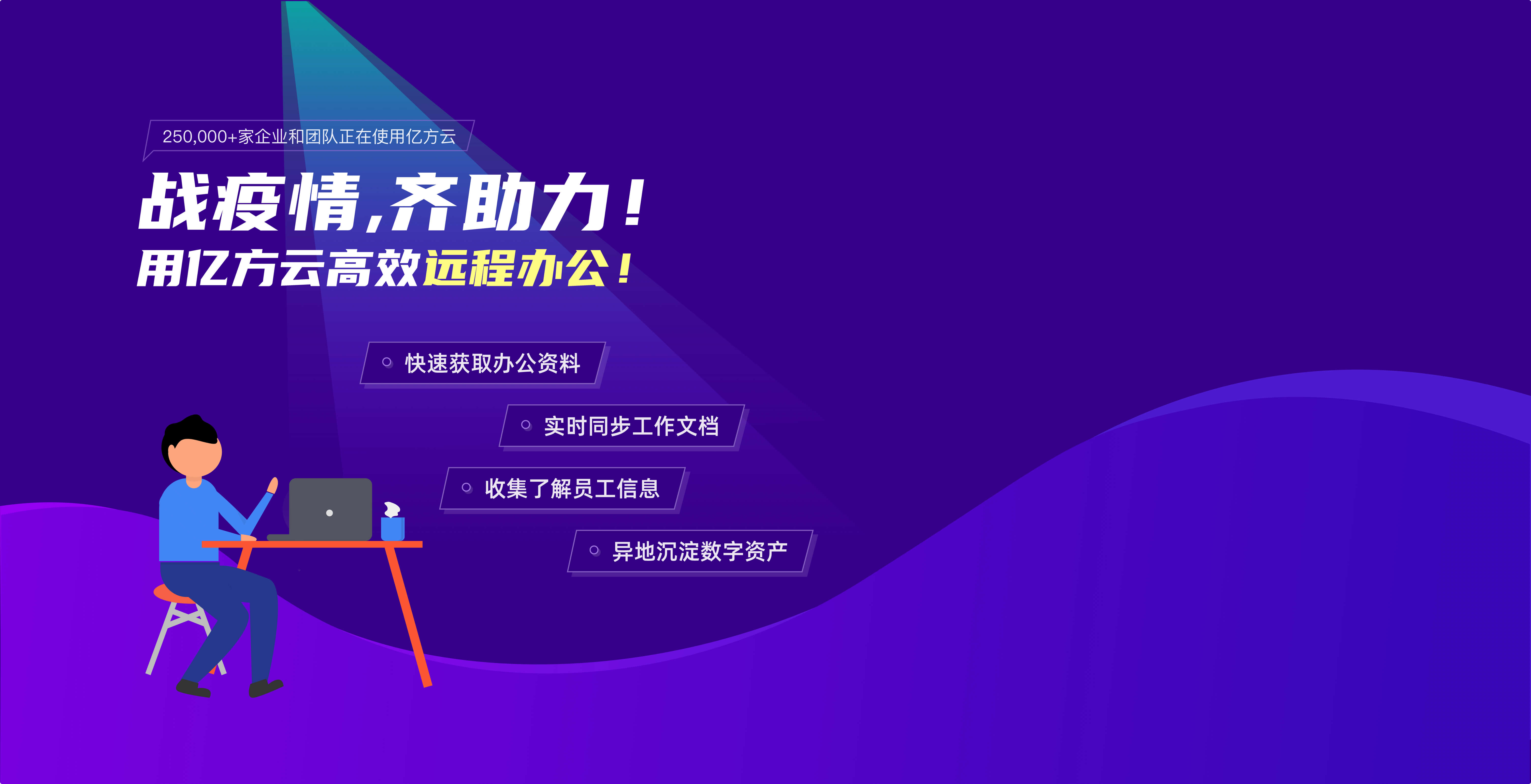 公司用的網盤推薦哪些產品更好用呢？縮略圖