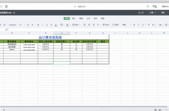 大容量網(wǎng)盤為什么會被普及使用?縮略圖