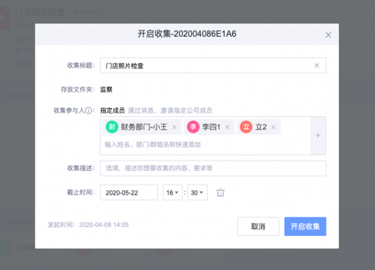 自動同步云盤是如何備份的?縮略圖