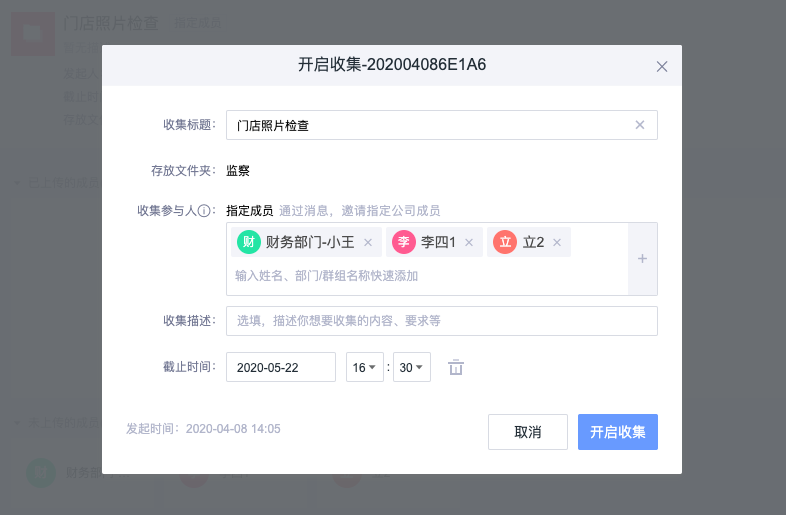 自動同步云盤是如何備份的?縮略圖