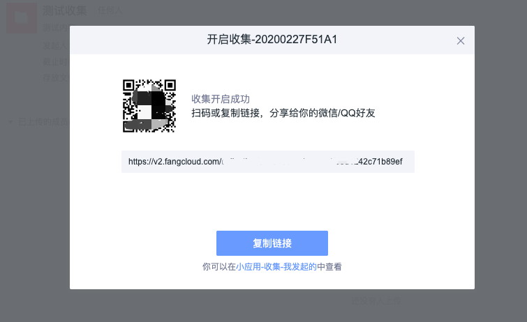如何在1分鐘內完成100人團隊的文件收集工作?縮略圖