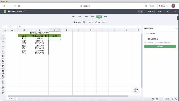 如何用360億方云實現跨部門溝通？學會這三招，效率立馬提升2倍！插圖10
