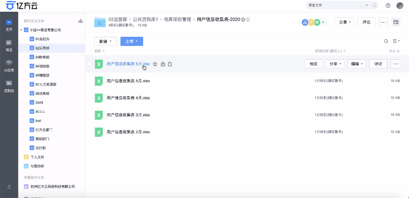職場中跨部門溝通怎么那么難？可能是你沒掌握到精髓技巧~插圖7
