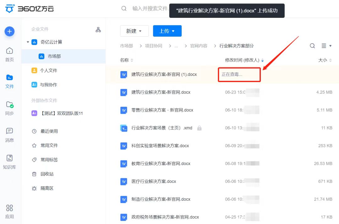 把吐槽領導的話發進了工作群，我花10秒鐘化解了職場社死時刻插圖6