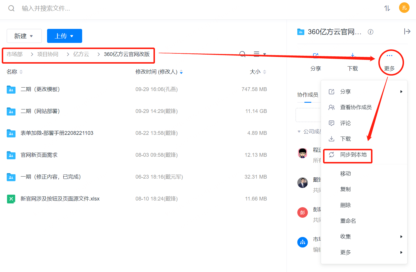 把吐槽領導的話發進了工作群，我花10秒鐘化解了職場社死時刻插圖8
