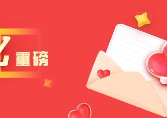 攜手搭建協(xié)同辦公平臺(tái),溫州市人民醫(yī)院向360億方云發(fā)來(lái)致謝信縮略圖 攜手搭建協(xié)同辦公平臺(tái),溫州市人民醫(yī)院向360億方云發(fā)來(lái)致謝信縮略圖