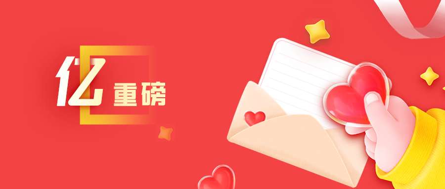 攜手搭建協同辦公平臺，溫州市人民醫院向360億方云發來致謝信縮略圖